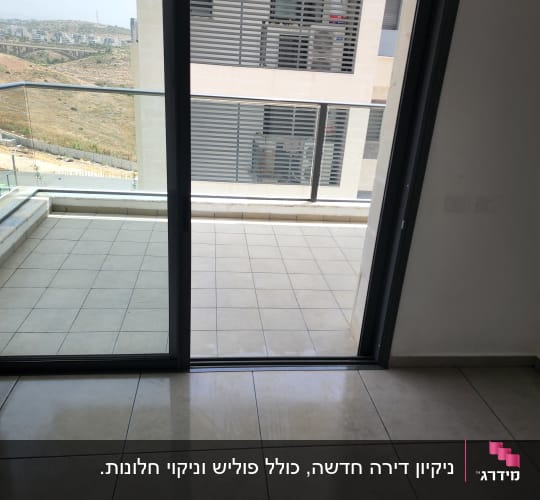 רצפה נקייה עם סמרטוט כחול בפינה